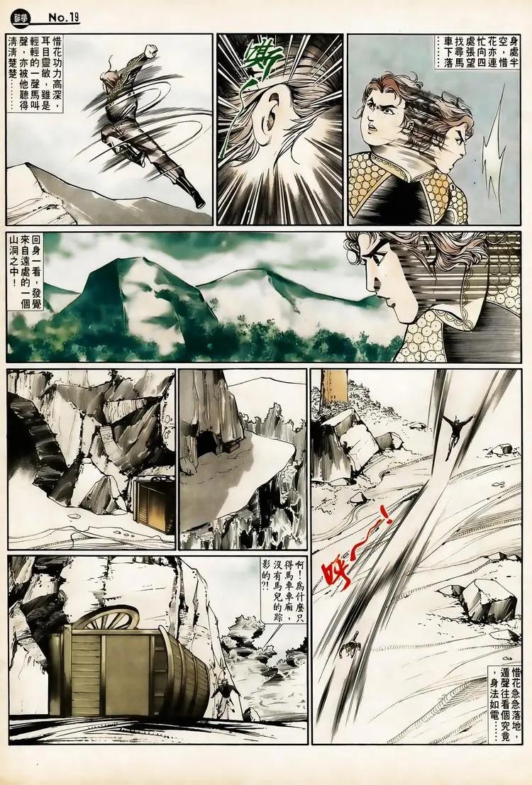 第651卷18