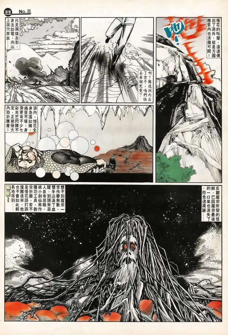 第651卷27