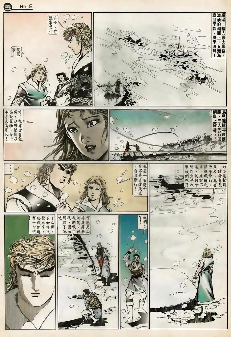 第651卷7