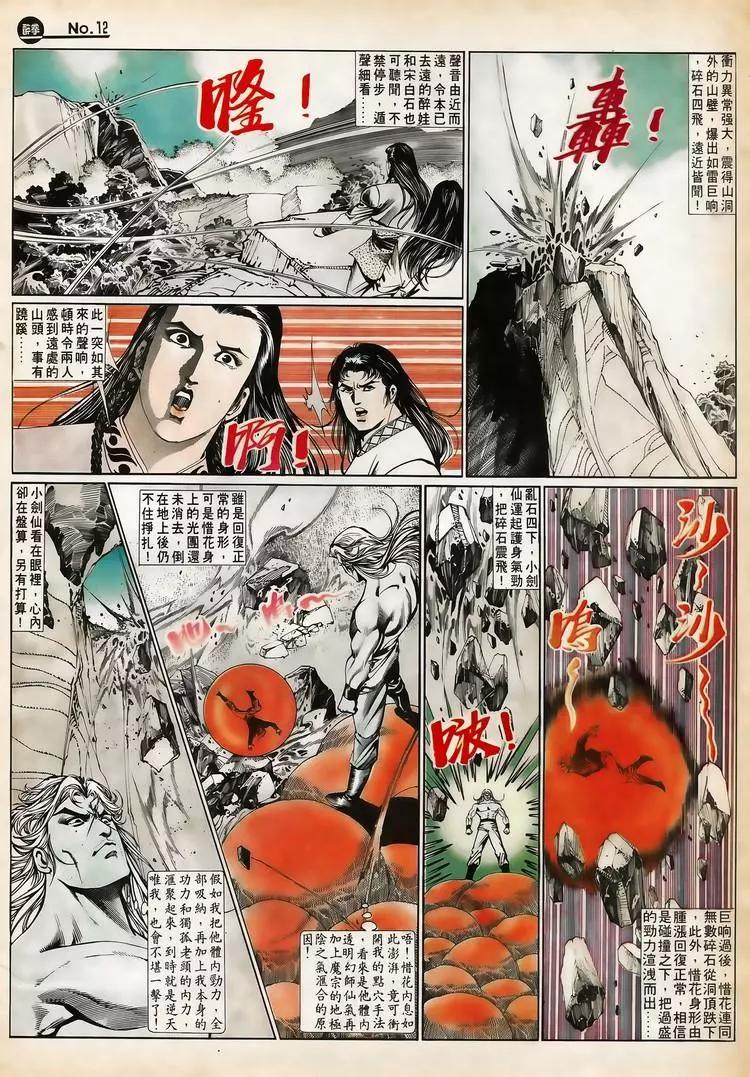 第652卷11