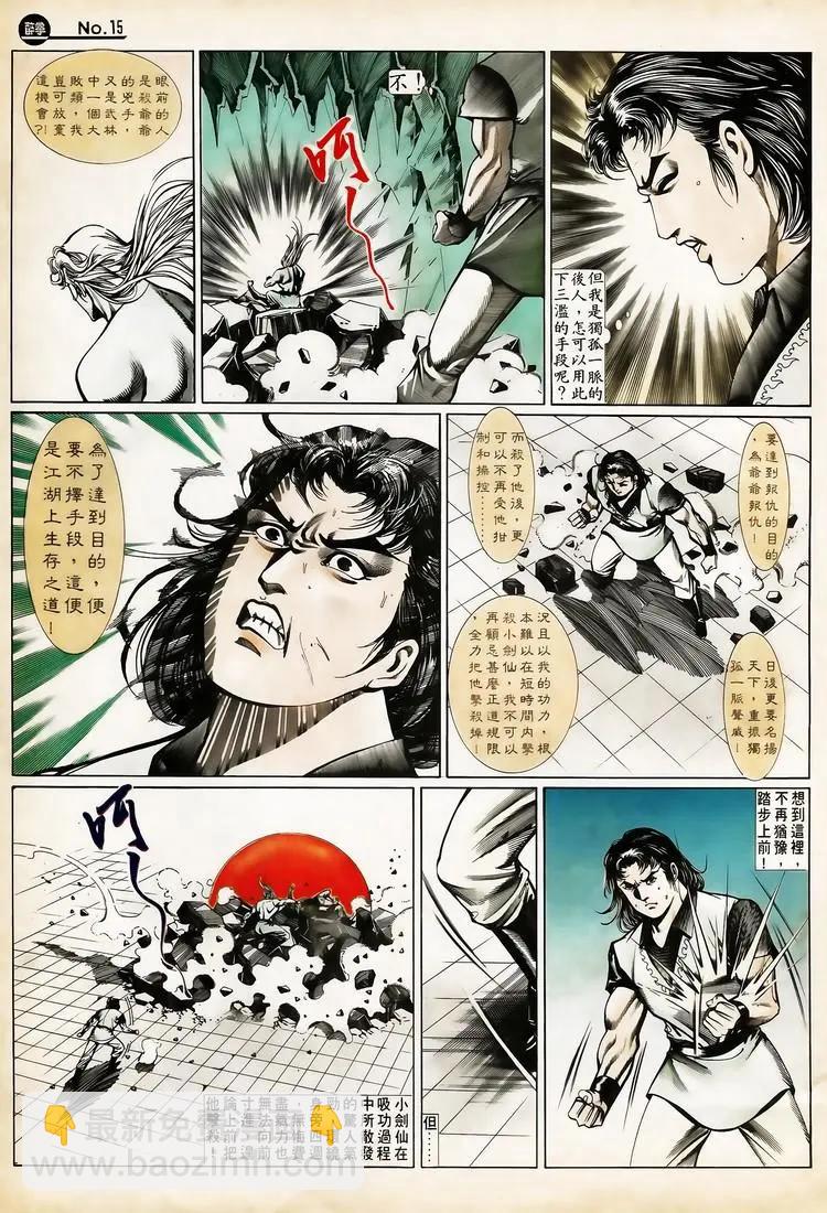 第652卷14