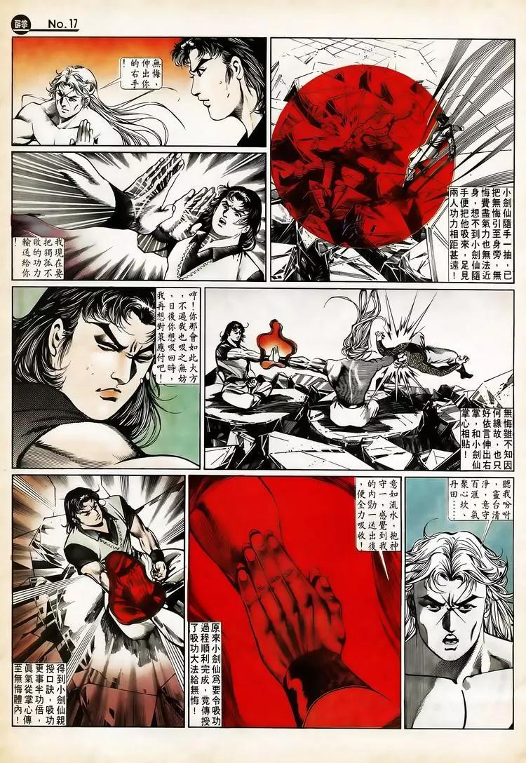 第652卷16