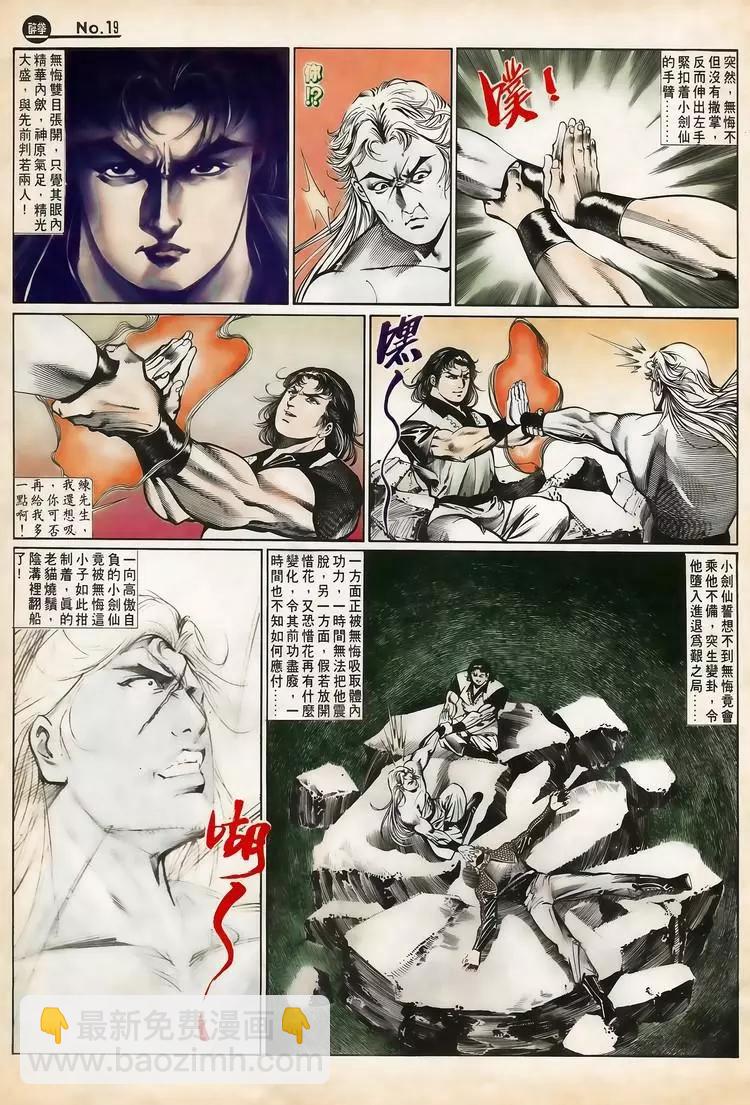 第652卷18