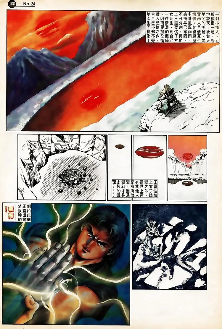 第652卷23