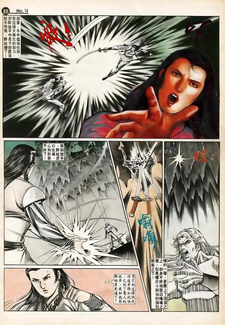 第653卷13