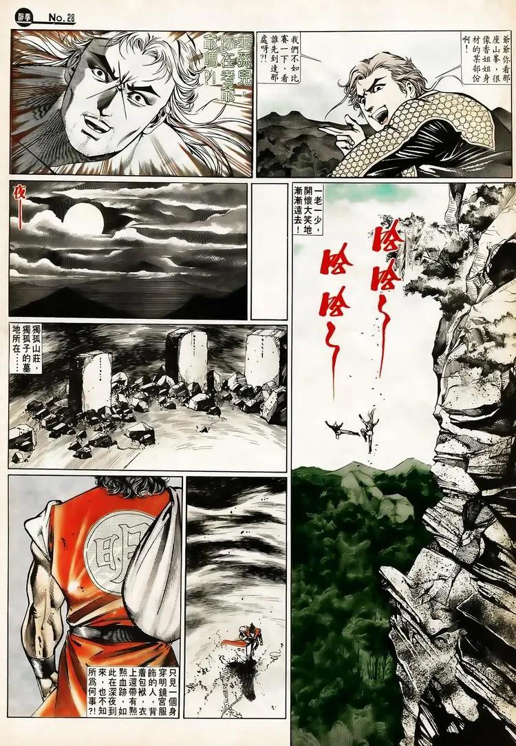 第653卷27