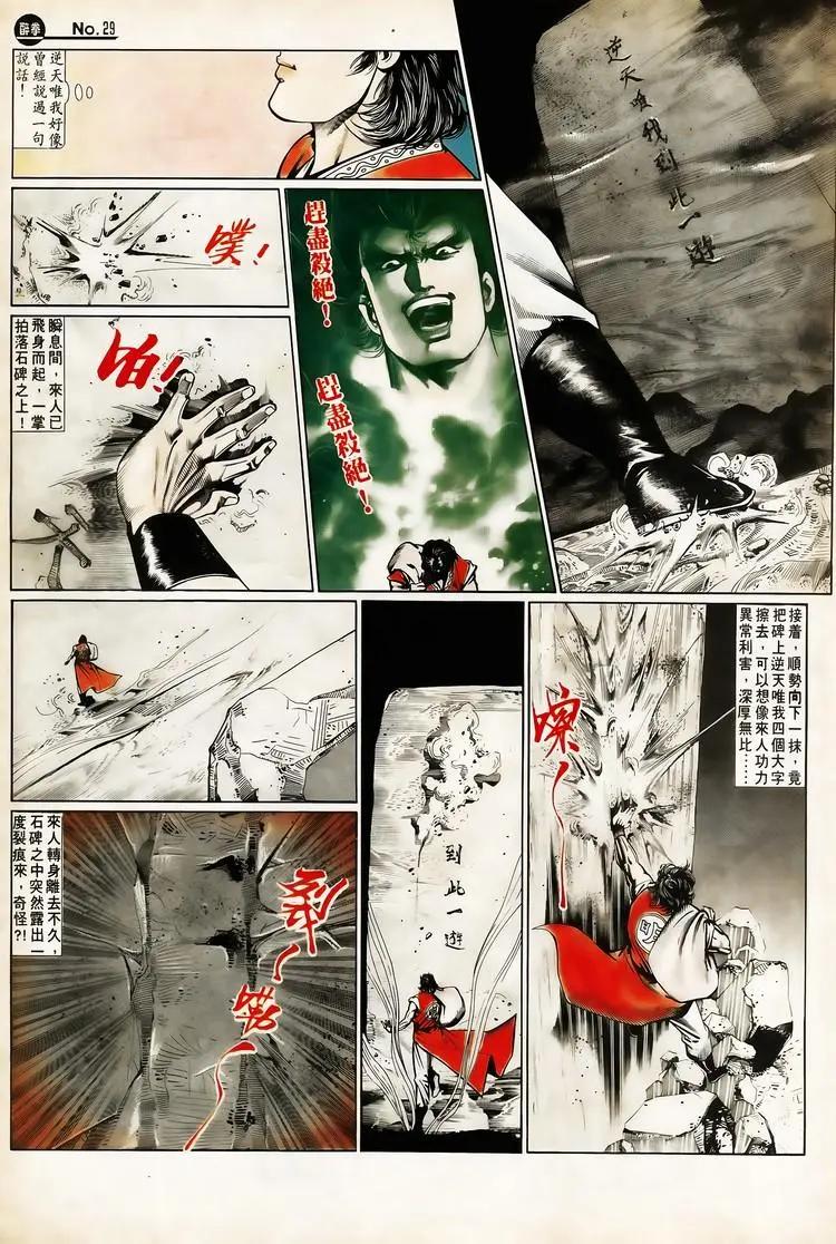 第653卷28