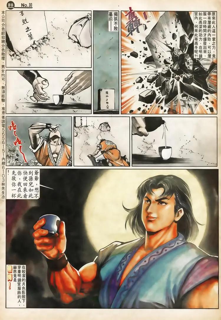 第653卷29