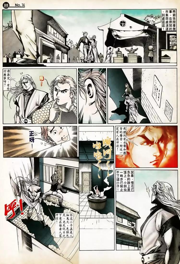 第654卷13