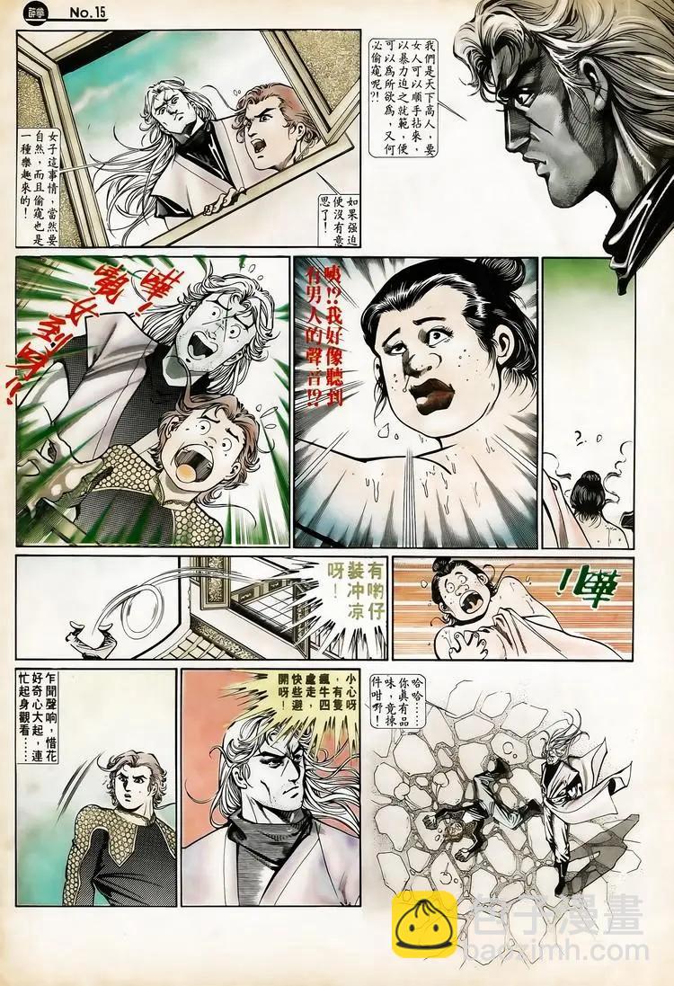 第654卷14