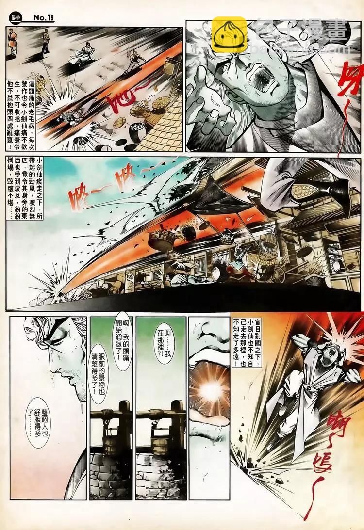 第654卷18