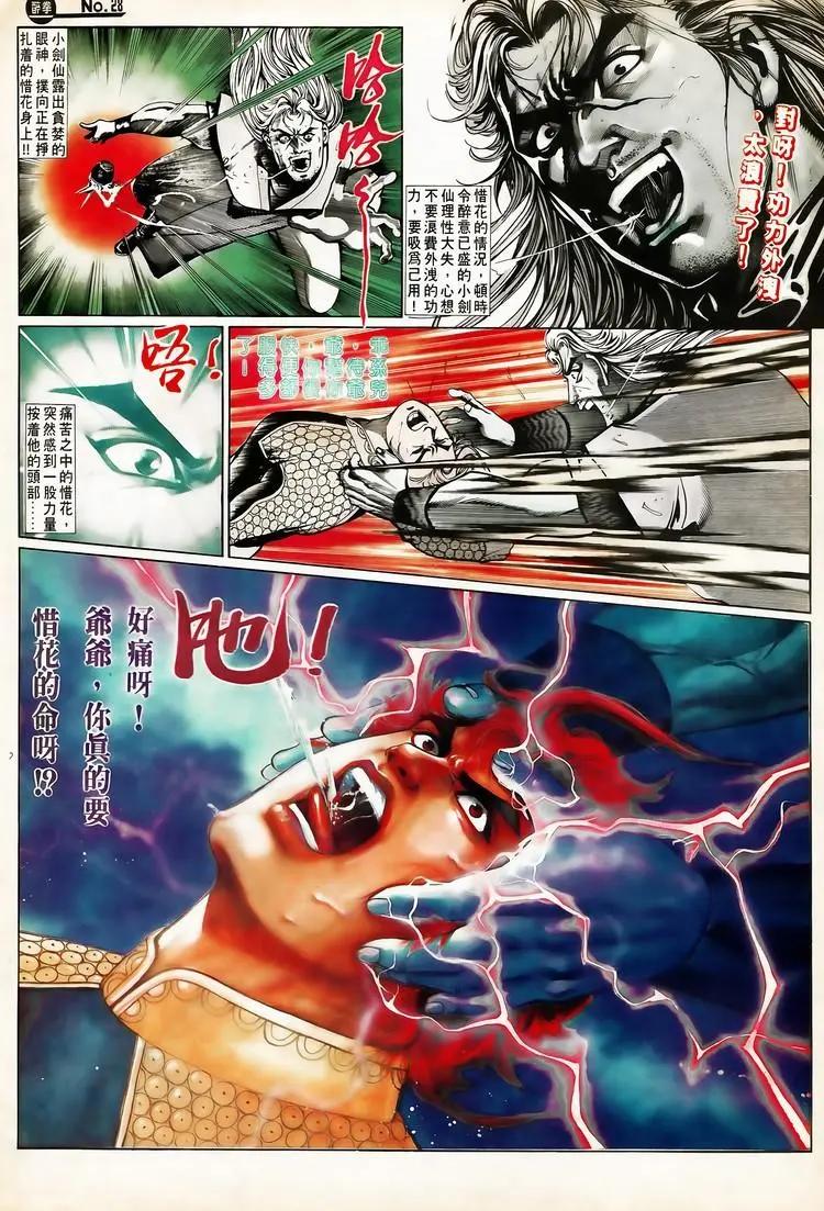 第654卷27