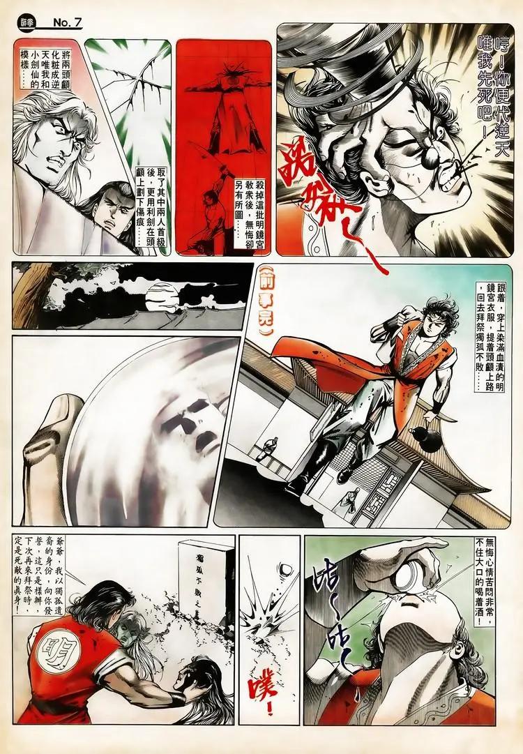 第654卷6