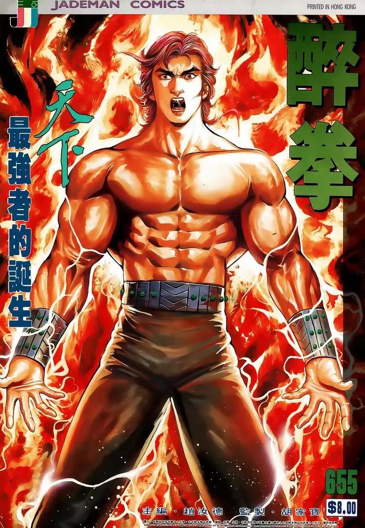 第655卷0