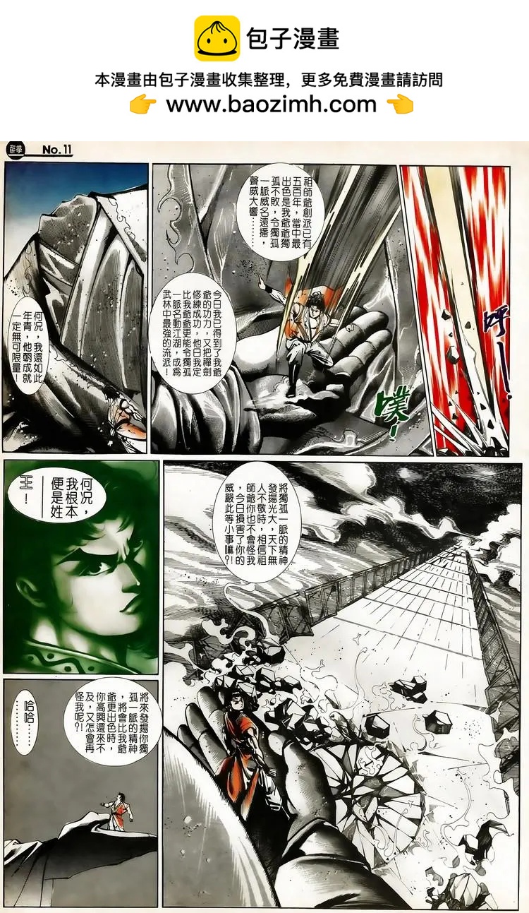 第655卷10