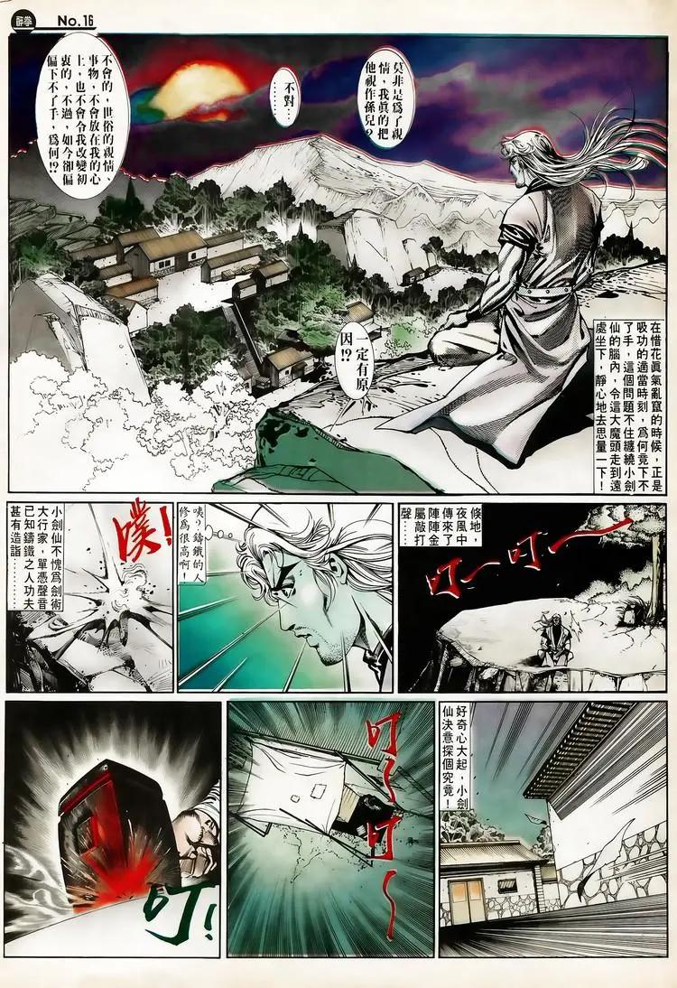 第655卷15