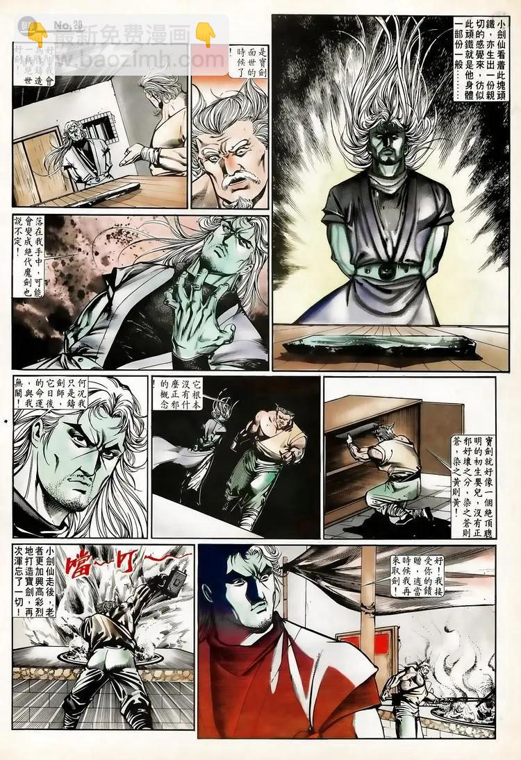 第655卷19