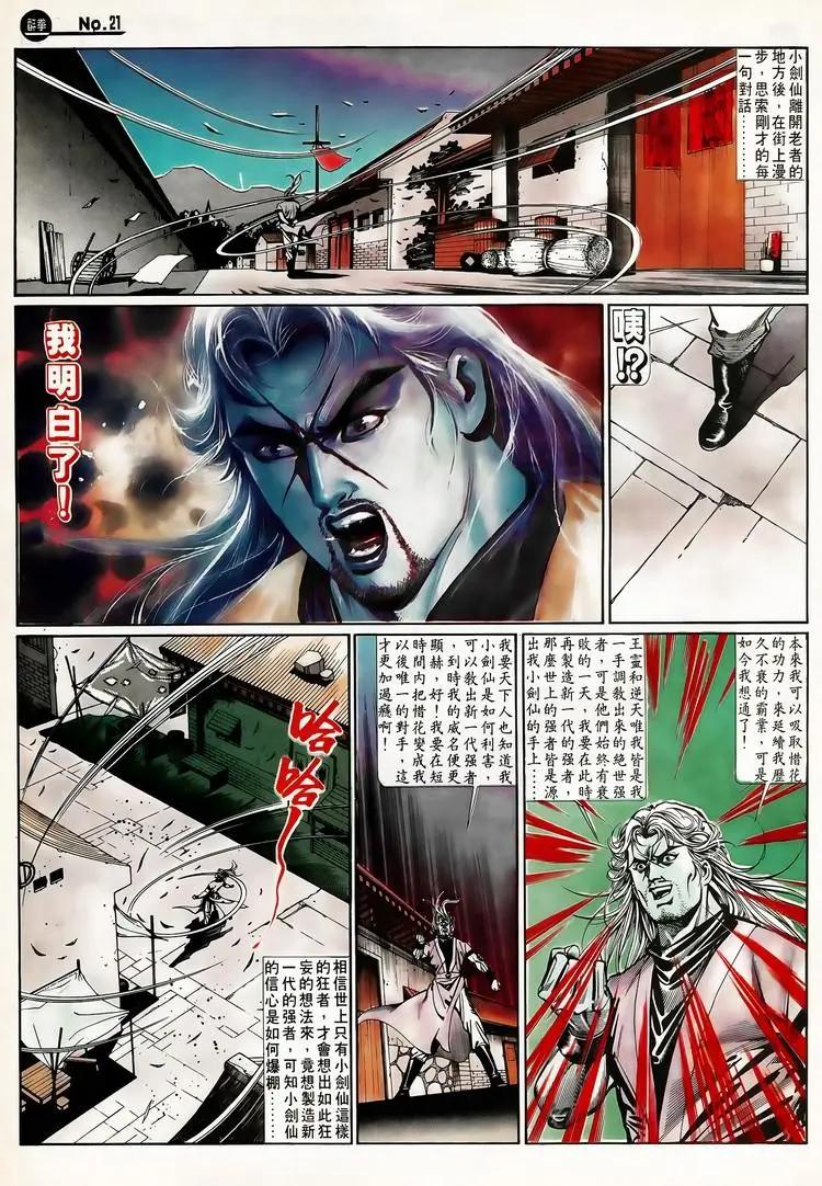 第655卷20