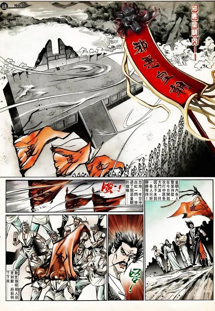 第655卷21