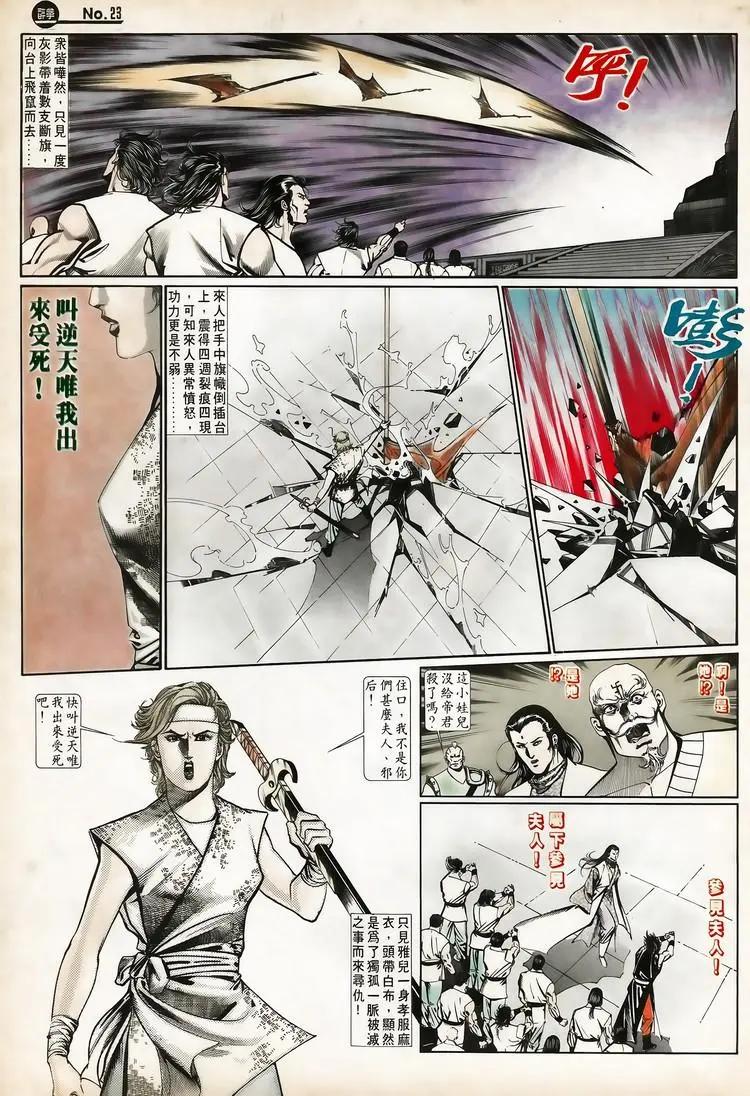 第655卷22