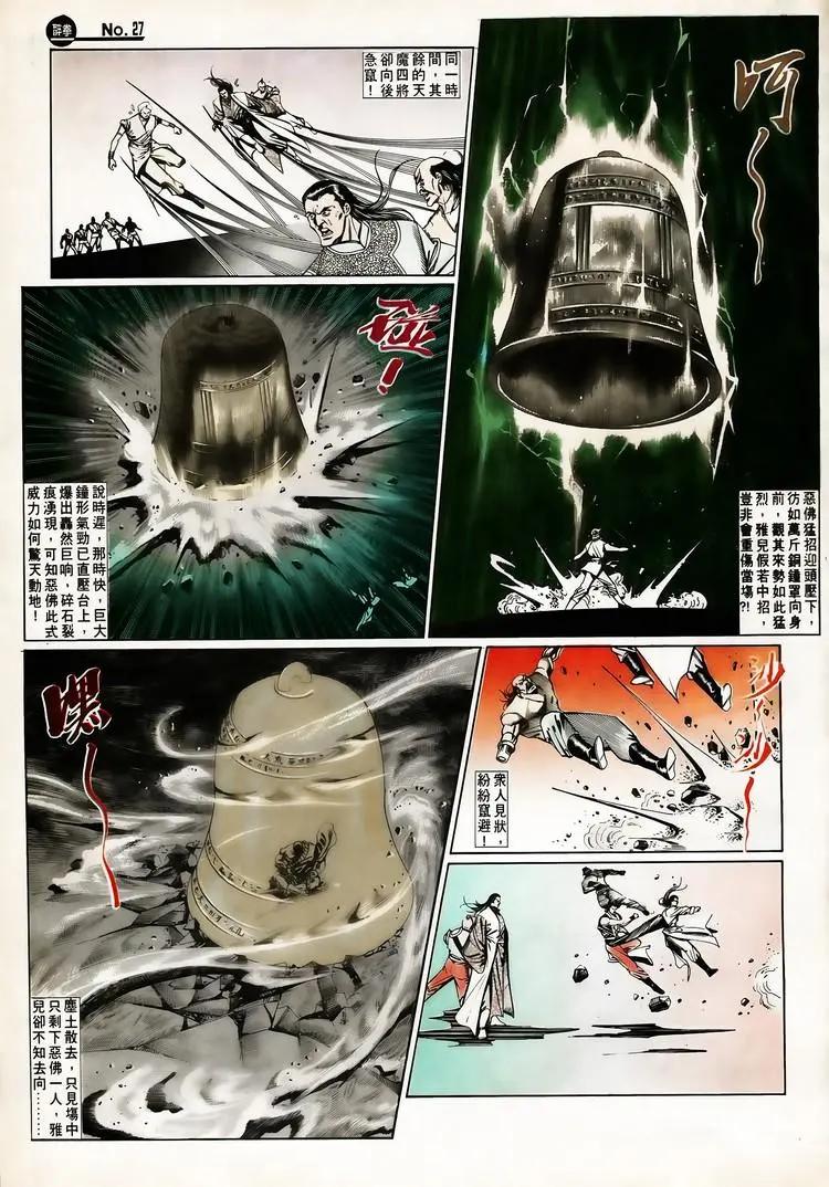 第655卷26
