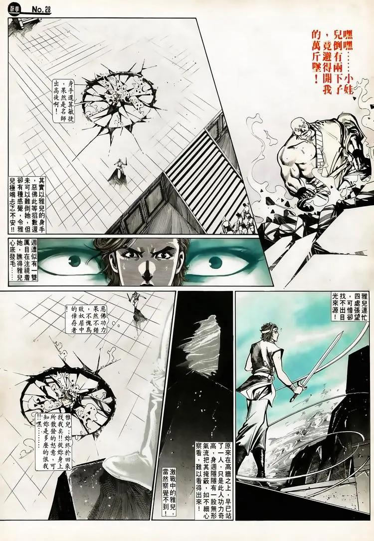 第655卷27