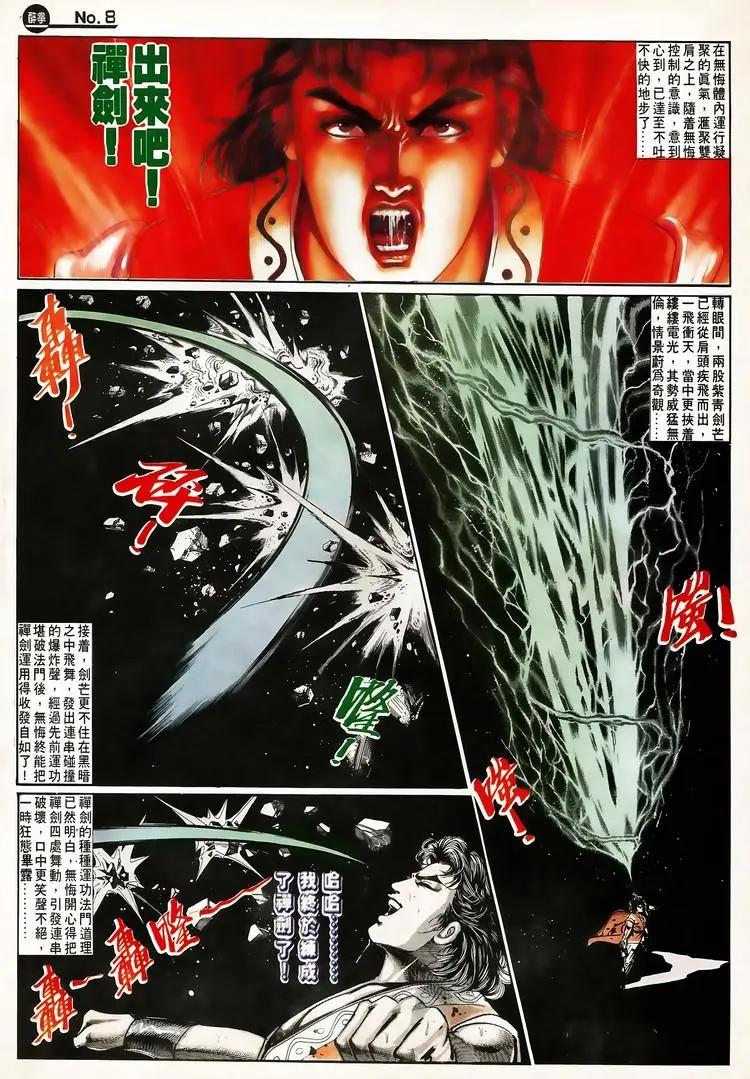 第655卷7
