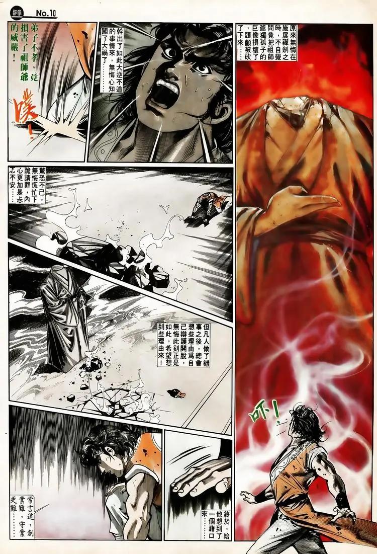 第655卷9