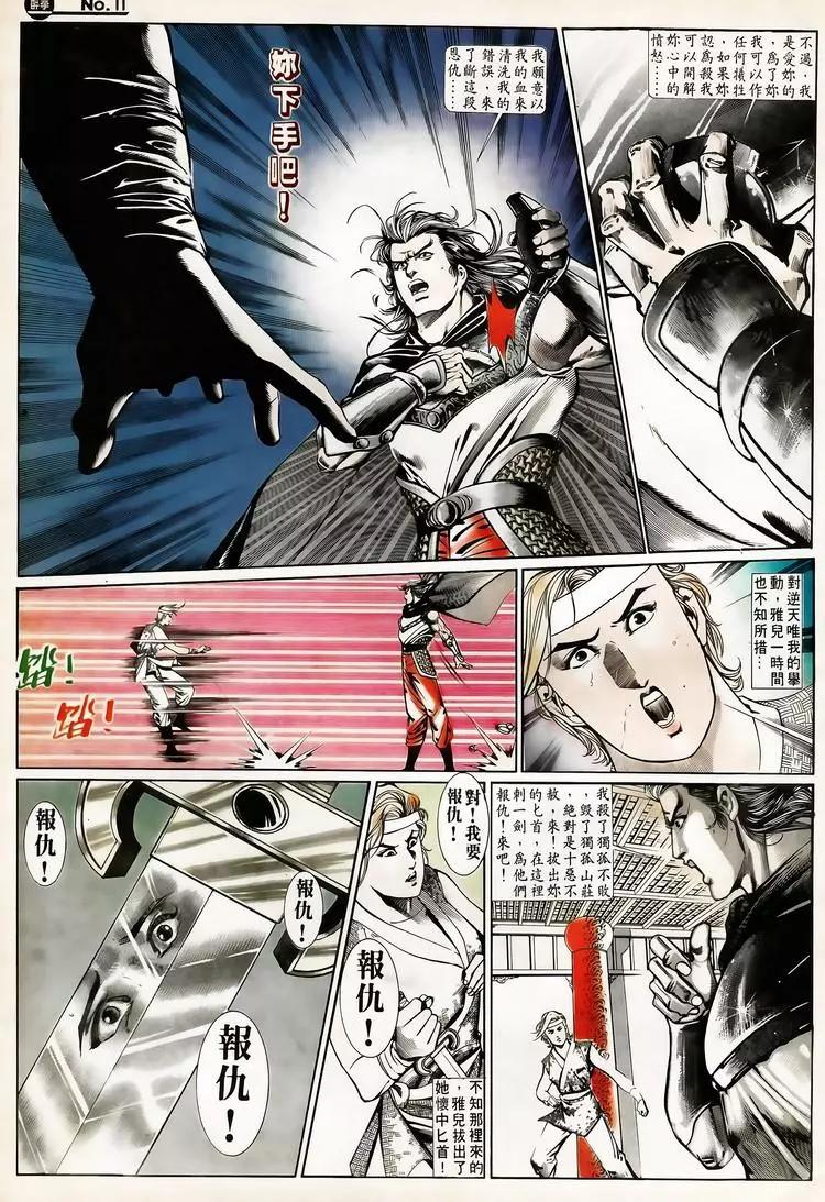 第656卷10