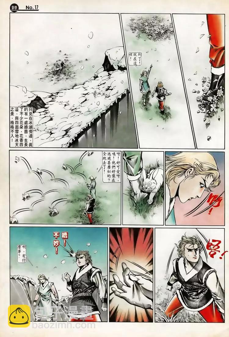 第656卷16