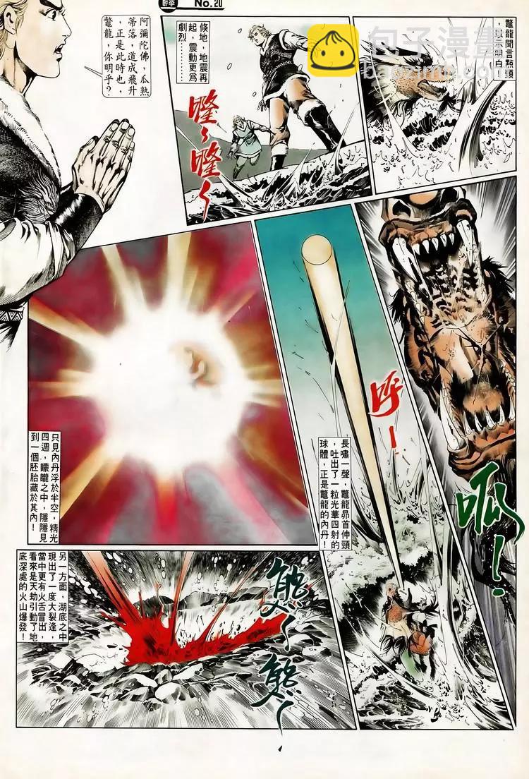 第656卷19