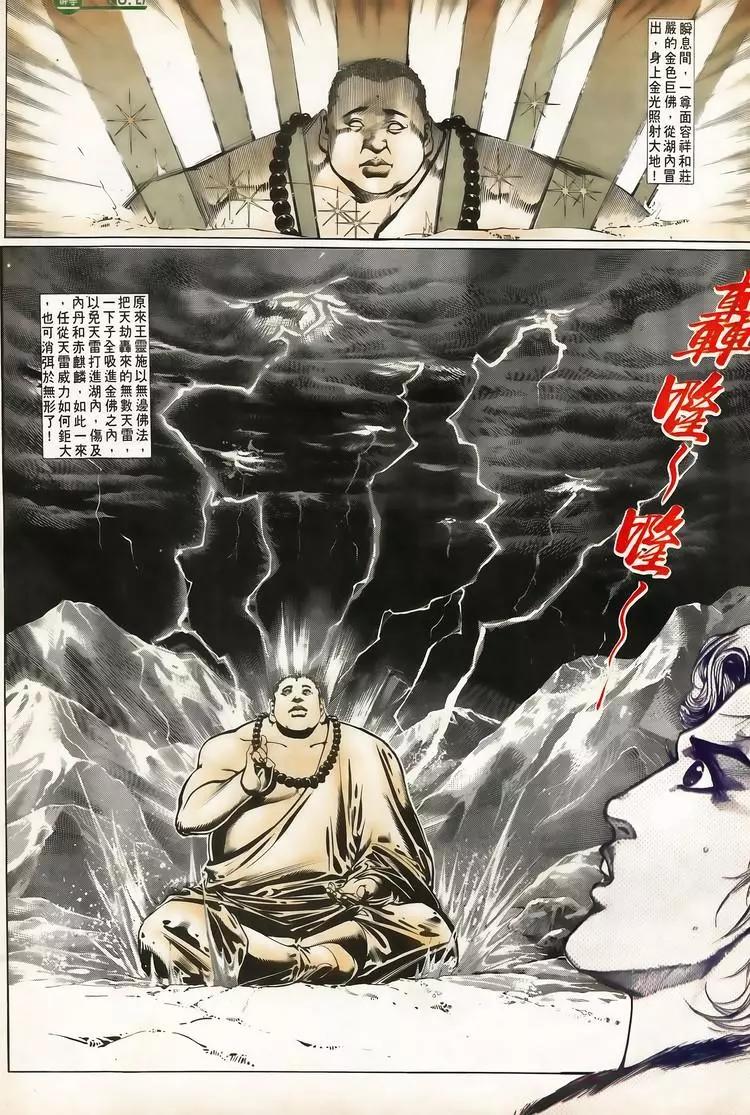 第656卷26