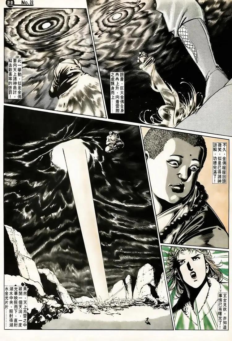 第656卷27