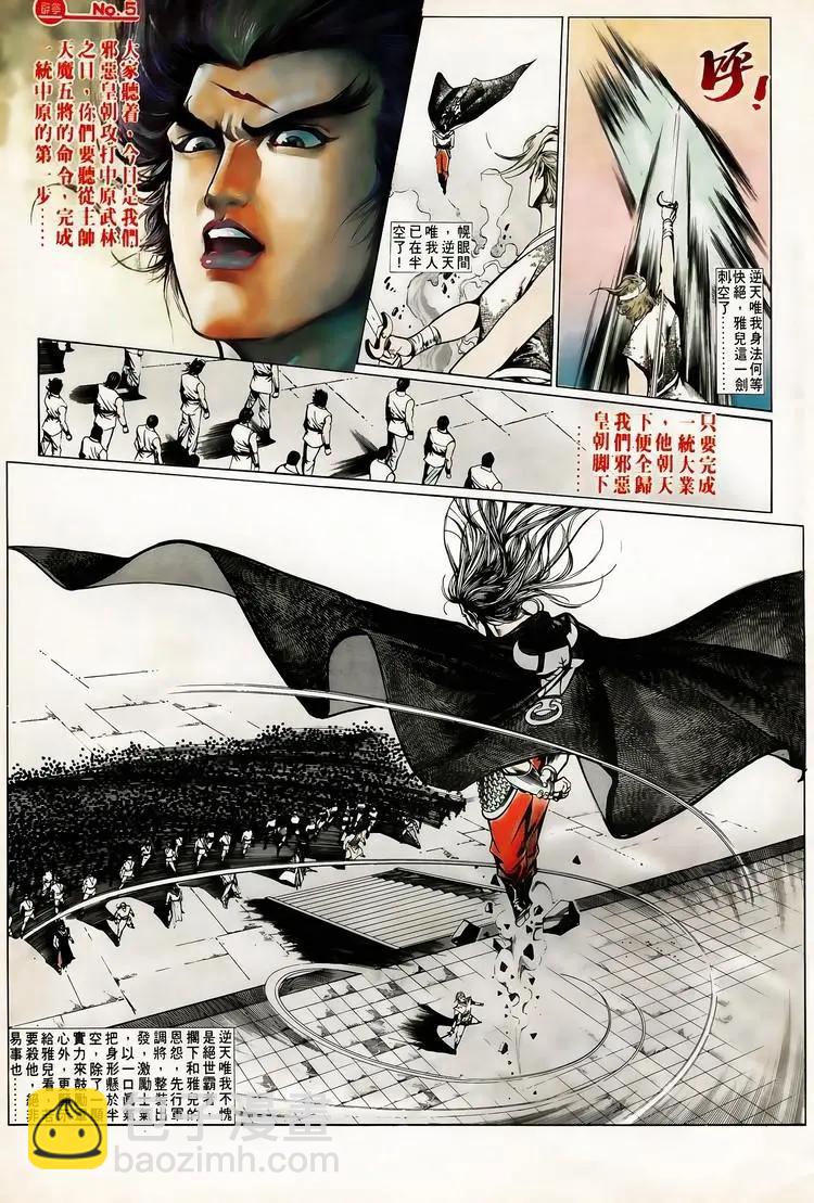 第656卷4