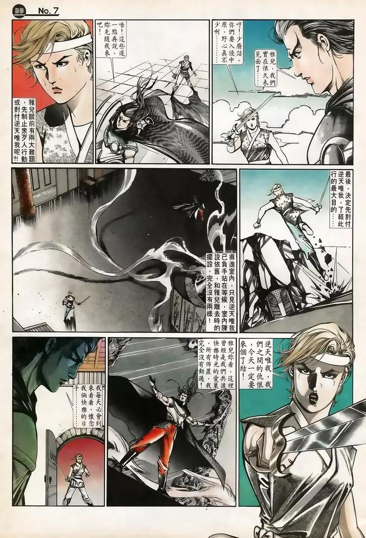 第656卷6
