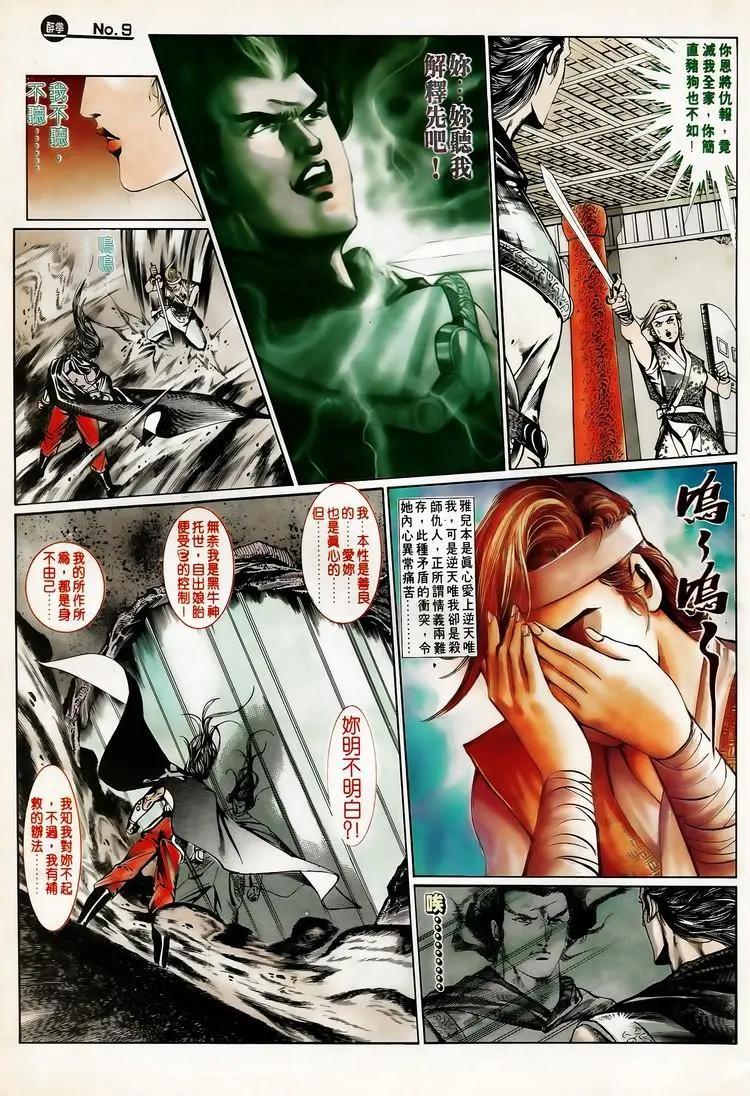 第656卷8