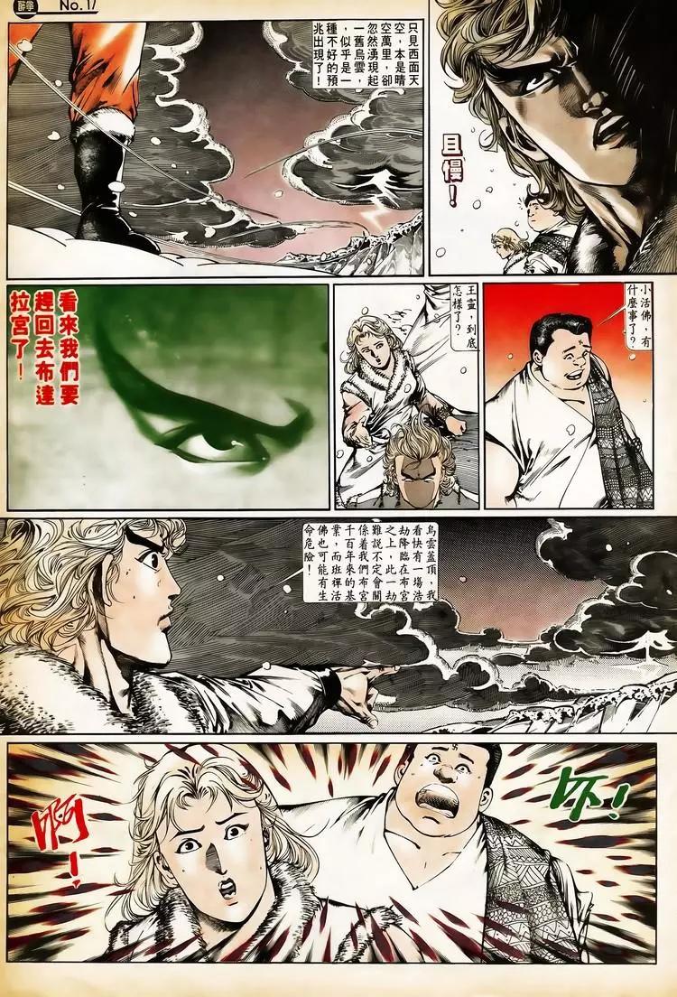 第657卷16