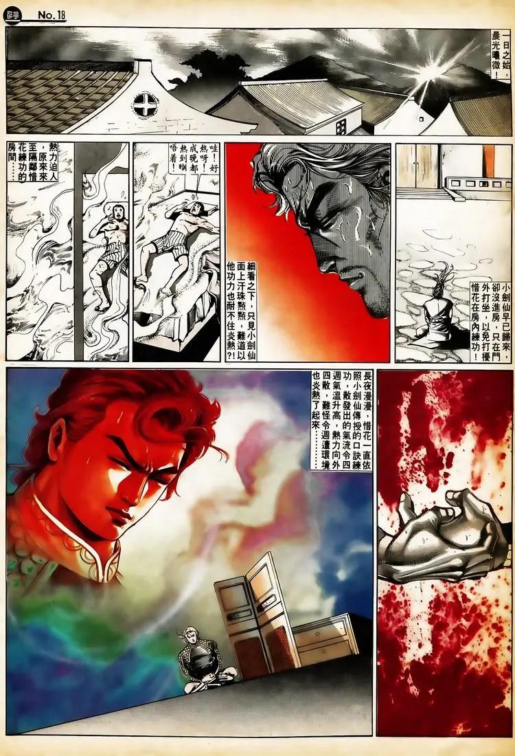 第657卷17