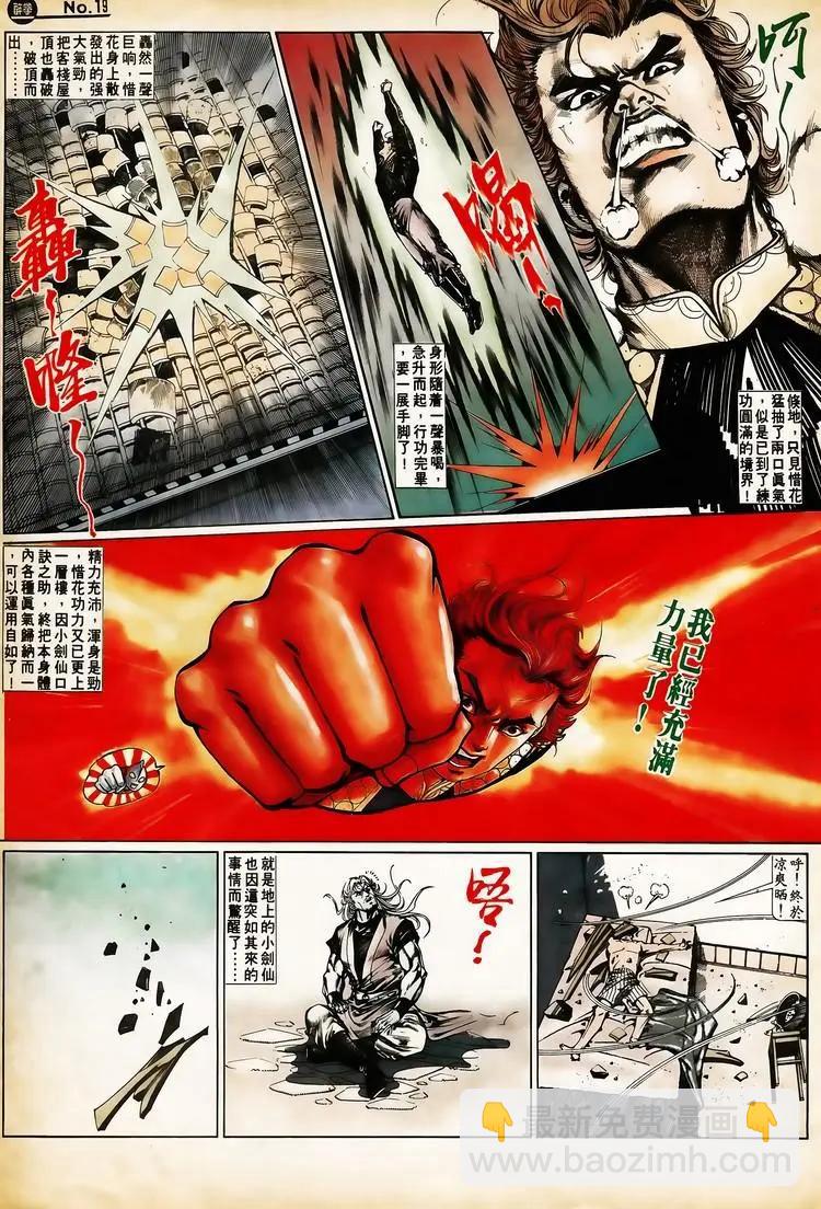 第657卷18