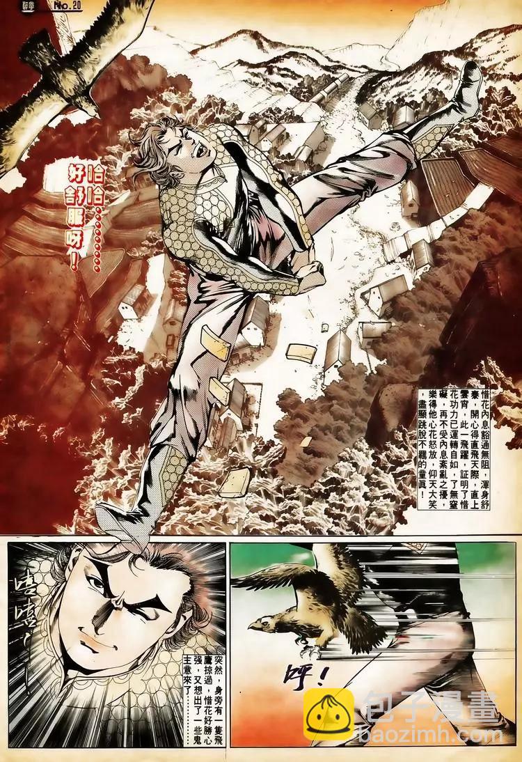 第657卷19