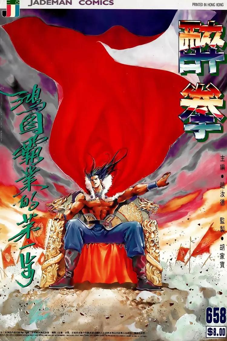 第658卷0