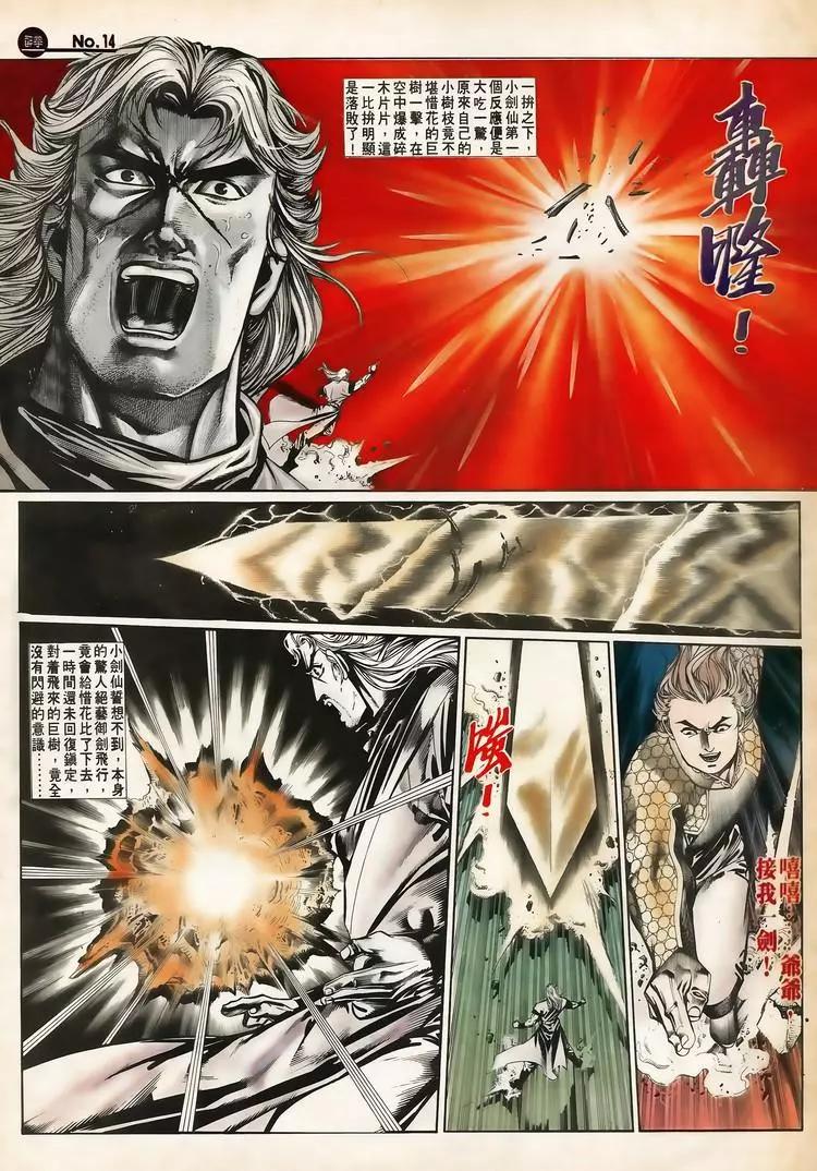 第658卷13