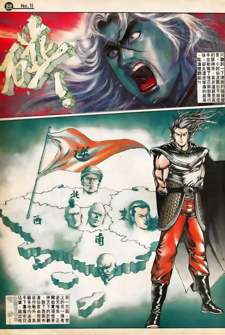 第658卷14
