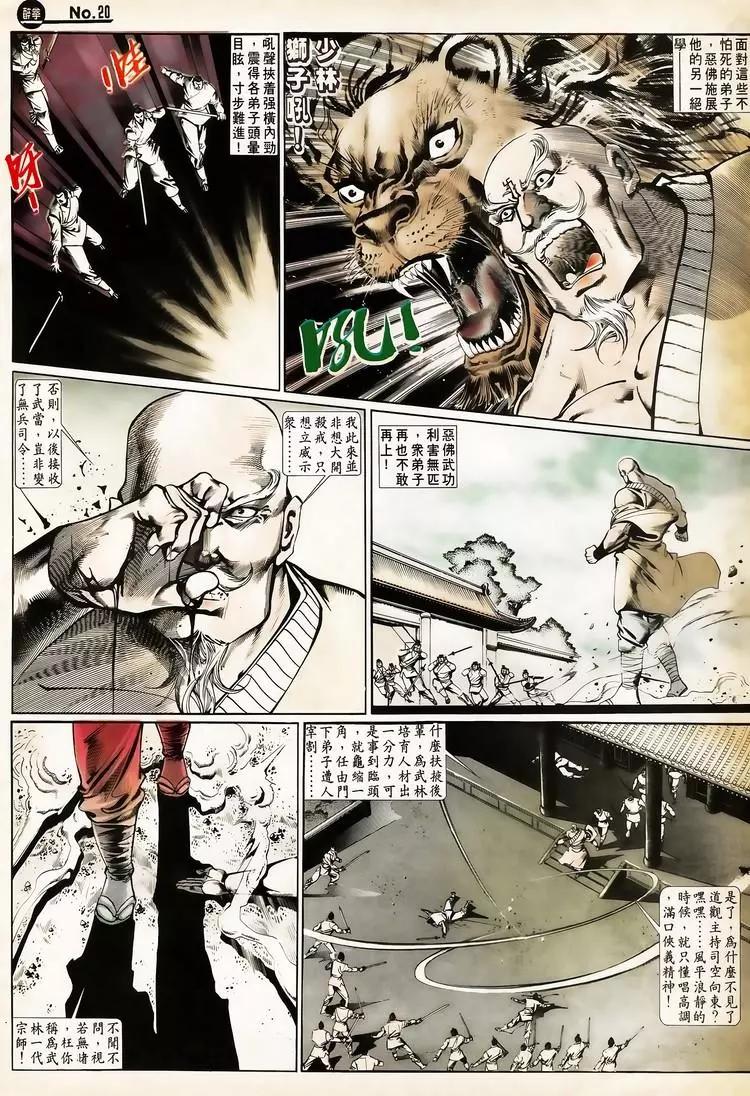 第658卷19