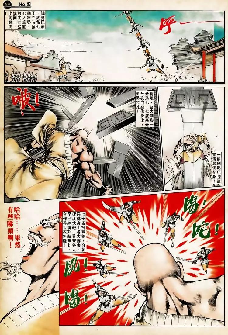 第658卷22
