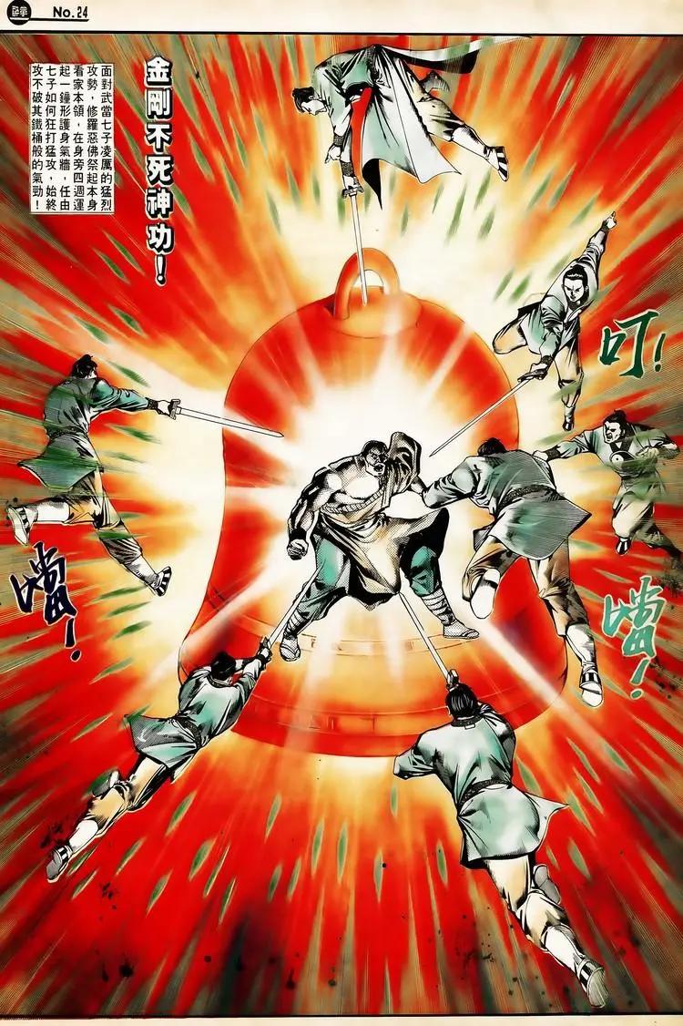 第658卷23