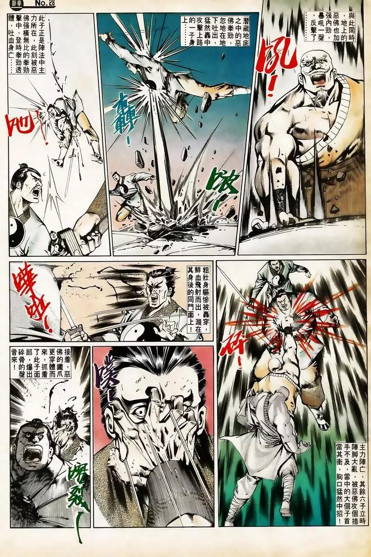 第658卷27