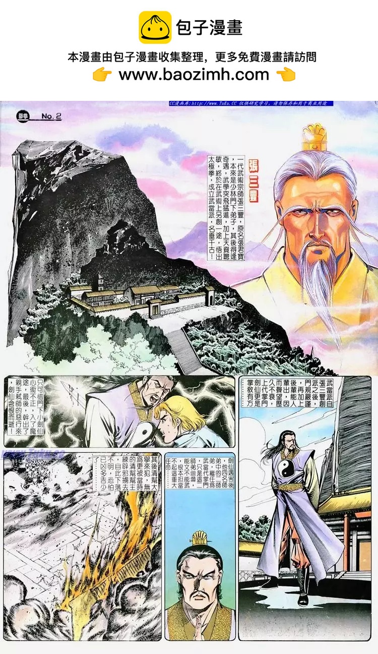 第659卷1