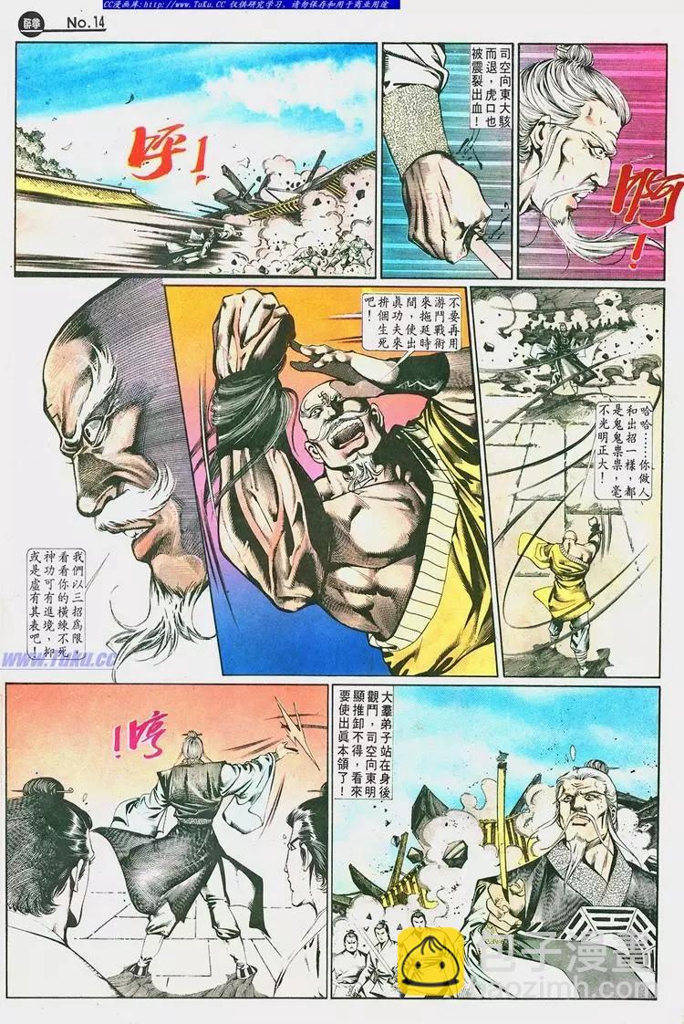 第659卷13