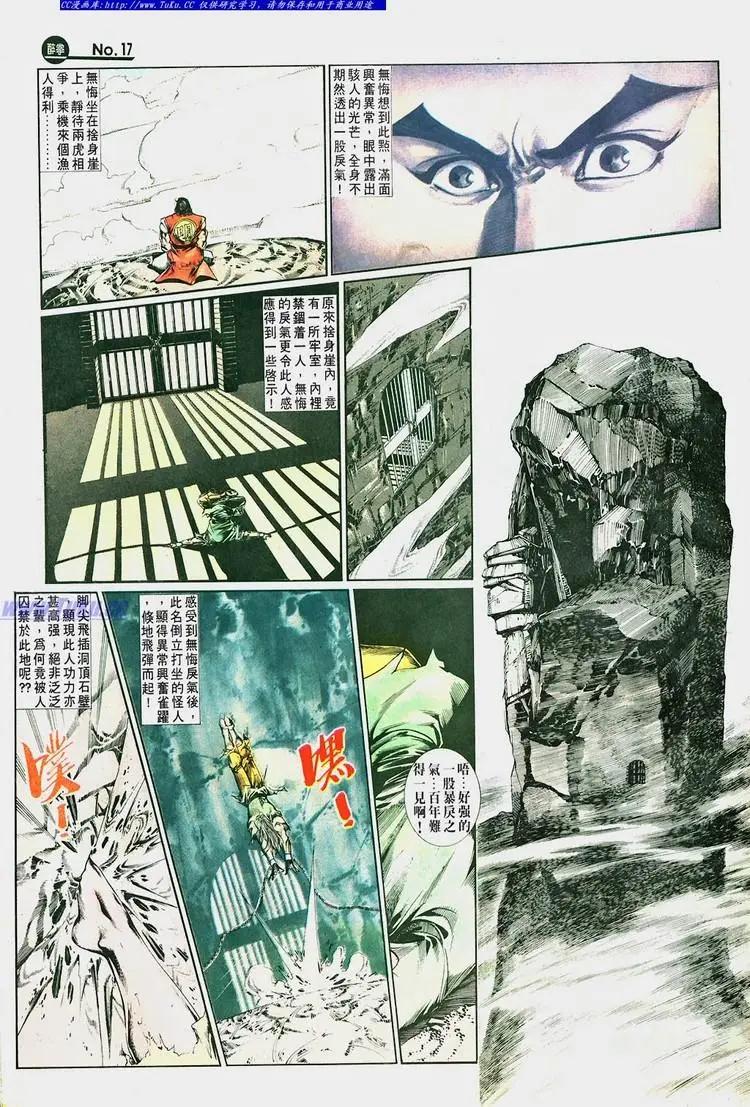 第659卷16